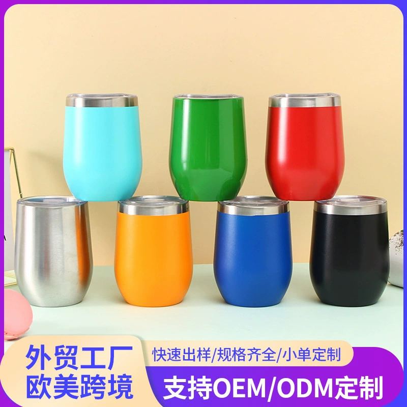 Amazon поставляет стаканы из нержавеющей стали в форме яичной скорлупы, двухслойные вакуумные термостаканы для яиц, удобные бокалы для вина, оптовая продажа и индивидуальный заказ.