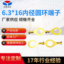 6.3*16内径圆环端子 R型圆环接地端子 冲压定制趋向直线黄铜端子