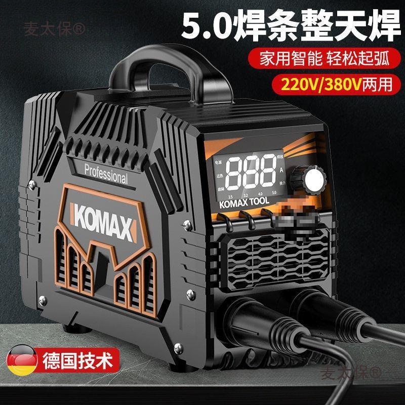 科麦斯电焊机315双电压220v两用全自动家用380全铜工业级迷麦太保