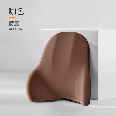 Waist support – Car Headrest, Car Pillow, Neck Pillow - ice-feeling-fabric-single-lumbar-support-coffee-color