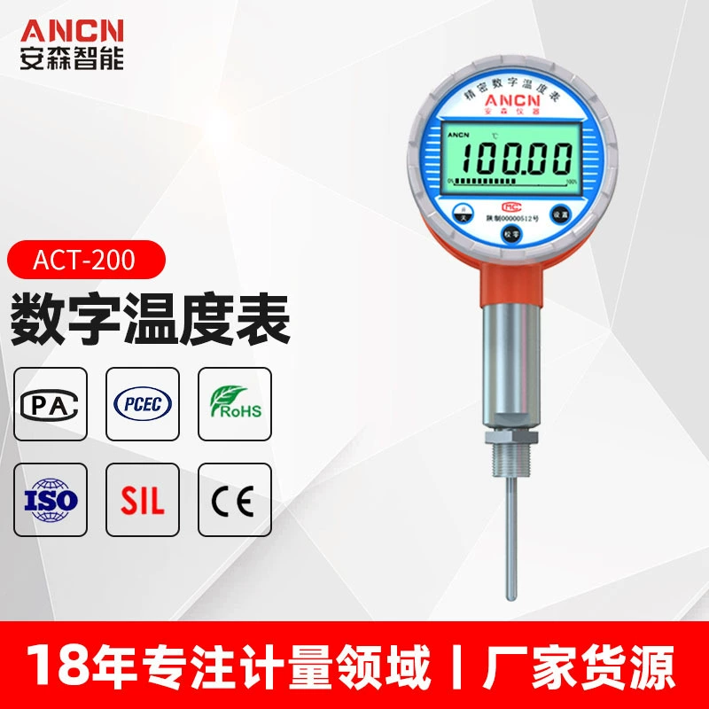 Anson ACT-200 термометр с цифровым дисплеем, высокоточный датчик температуры с коммуникацией RS485