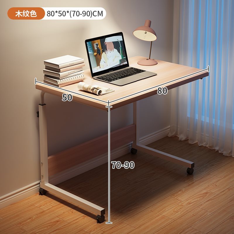 折りたたみデスク、可動テーブル、ノートパソコンテーブル、自宅学生ライティングテーブル、シンプルベッドサイドテーブル、昇降テーブル|undefined