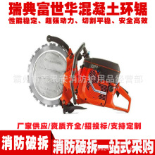 【环锯】_环锯品牌/图片/价格_环锯批发_阿里巴巴