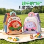 早教幼儿园小朋友宝宝书包