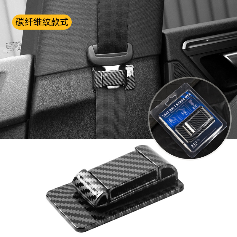 Sostenedor del cinturón de seguridad del coche estable anti-Impacto de sonido anormal organizador del cinturón de seguridad Universal hebilla elástica tapón