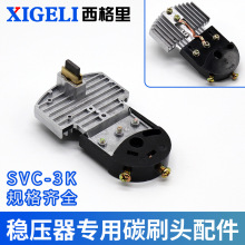 xigeliﷀ{̼^~̼ˢMSSVC-3K