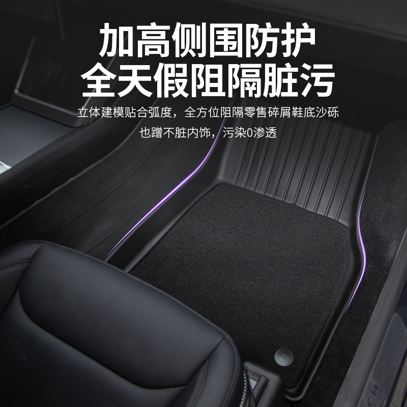 Suitable for the New Version of Tesla Model Y Integrated Trunk Mat and Backrest Mat Tpe Front and Rear Lower Layer Rear Mat