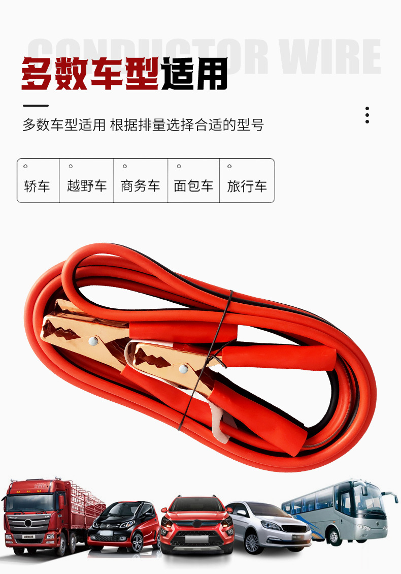 Car Battery Jumper Cables, Copper-Clad Aluminum Thickened Jumper Wires, Car Emergency Starting Cables, Battery Clamp Connection Cables