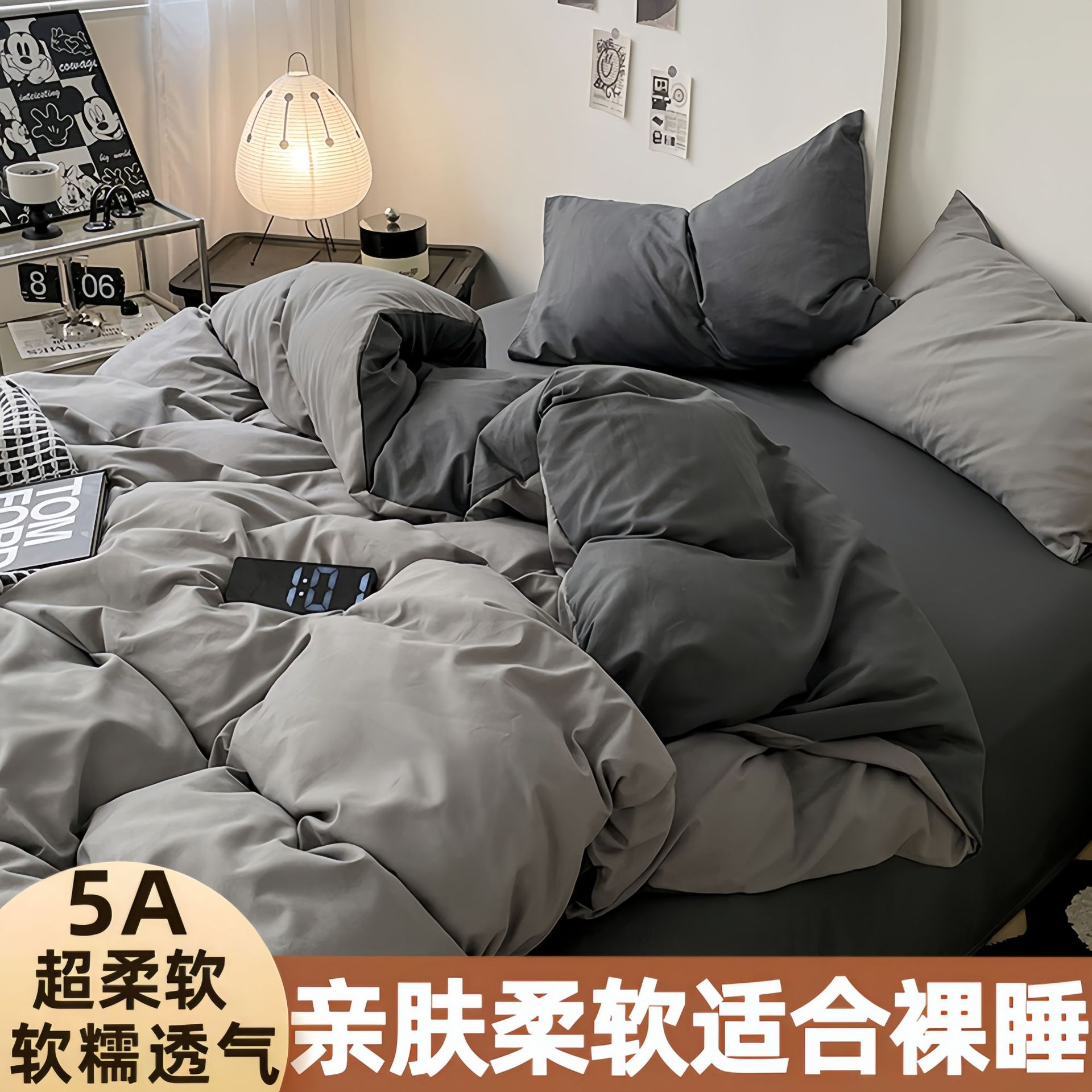 雾霾灰【亲肤柔软-A类裸睡】 / 1.2米床三件套【正品质量- 不起球不掉色】【被套1.5米x2米，床单1.6米x2.0米枕套1】