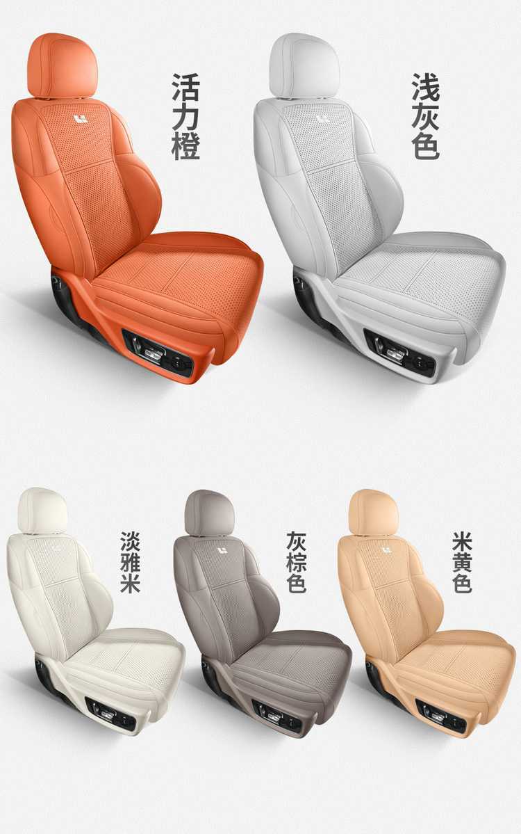 26 models of Li Auto i8 car seat covers, suitable for all seasons, featuring a full-coverage, breathable, and ventilated suede seat cushion design