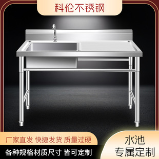 Stainless Steel Sink Single-Tank Double-Tank Kitchen Sink with Three Sinks, Hand Washing Station with Bracket, Multifunctional Countertop Sink