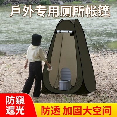 Outdoor Toilet, Car-Mounted Shower Tent, Portable Camping Changing Room, Mobile Shower, Fully Automatic Quick-Open Camping Artifact