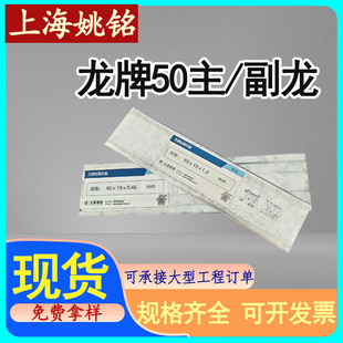 �����p�����50��������߅�����Q����ظ����p����ǵ���p�����