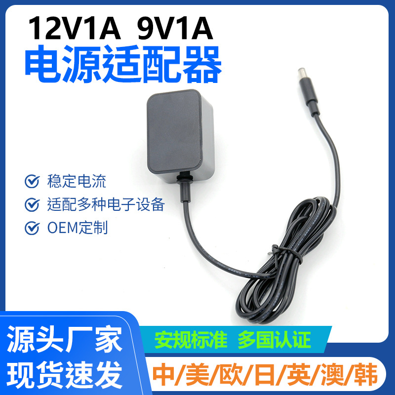 精选优品 5V2A插墙式电源适配器 12W电源适配器 欧规CE认证