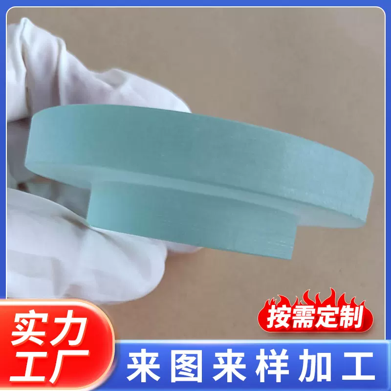 供应仪器仪表视窗观察玻璃片 椭圆凸台打孔玻璃 异形超白玻璃加工
