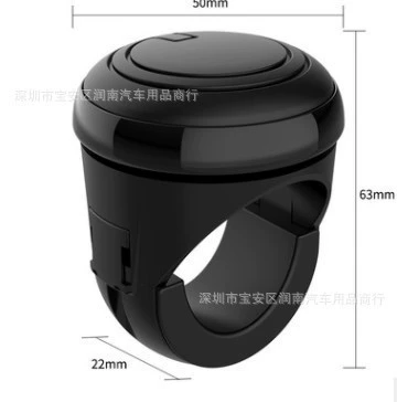 Bearing Steering Power Ball, Steering wheel booster