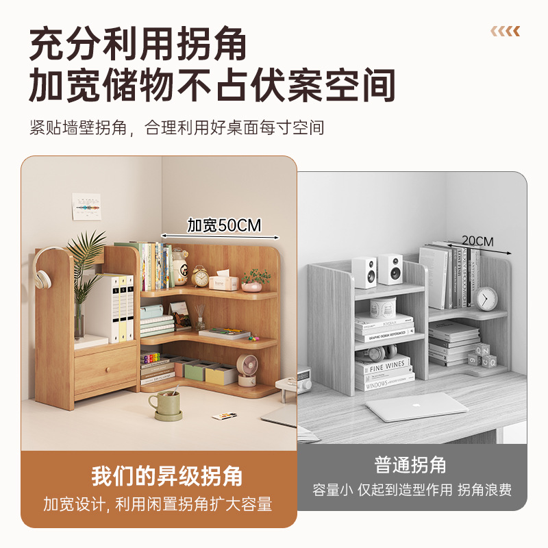 Estantes de madera sólida escritorio esquina estante de almacenamiento escritorio de escritorio estante de almacenamiento de escritorio de escritorio hogar estante de almacenamiento de esquina estante de biblioteca