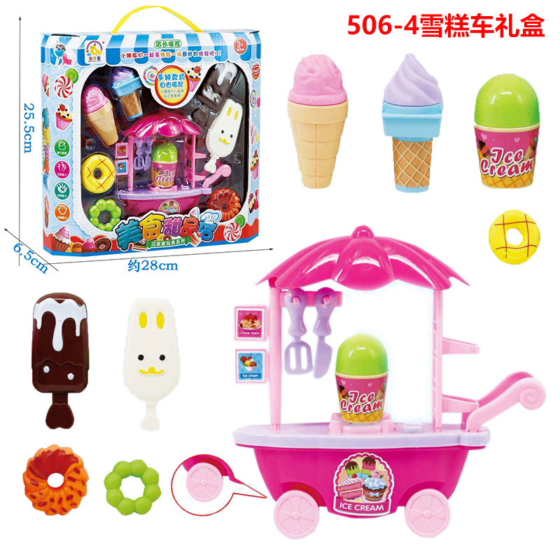Family toy, castle