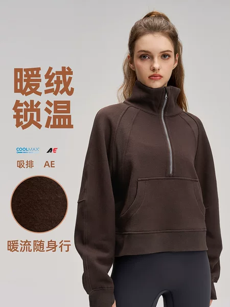 Autumn and Winter Thickened Sports Jacket for Women, Fleece-Lined Yoga Wear, Long-Sleeve High-Neck Half-Zip Loose Sweatshirt