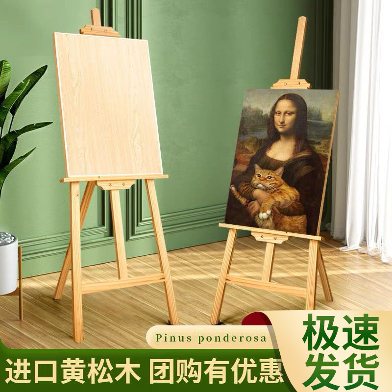 Easel Drawing Board Set for Art Students Special Bracket Display Stand Sketch Wooden Drawing Board Kidsren's Shelf Foldableable