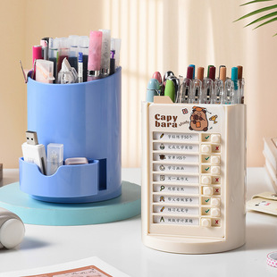 Self-discipline clock-in rotating pen holder 360-degree multi-functional storage large-capacity kappi bala student pen barrel stationery