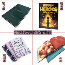 a5日记事本外贸英文书籍杂志印刷商务高端线圈笔记本定制可印logo