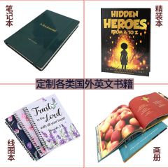 a5 日記帳外国貿易英語書籍と雑誌印刷ビジネスハイエンドコイルノートブックカスタマイズ印刷可能なロゴ