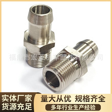 ֱ��������� 1/2&ldquo;NPT ת 5/8��������ѩ����������ܼ���������