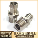 直销汽车配件 1/2&ldquo;NPT 转 5/8倒钩适用雪佛兰进气歧管加热器软管