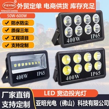 LEDͶ߅50WˮCOBԴɷͥԺV 