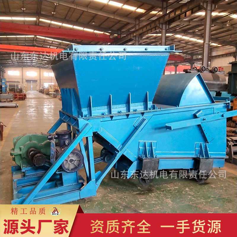 东达厂家往复式给料机 使用范围广GLW1600/22/S往复式给料机