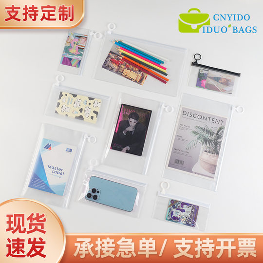 in stock Transparent PVC Pull Ring Zipper Bag Frosted with Ring Plastic Zipper Bag High Permeable Packaging Storage Bag