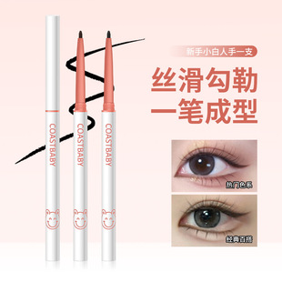 COAST BABY Fun Graffiti Eyeliner Glue Pen No Smooning Long-lasting No Falling Quick Drying Student Sleeping Silkworm Eyeliner Glue