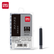 ����HW701䓹Pʽë�P����ī��3.4mm��ɫī�������Pܛ�P���ī��