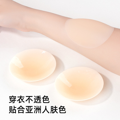 Silicone ultra-thin black technology liquid breast patch boxed non-slip anti-fall round silicone skin color breast patch with storage box