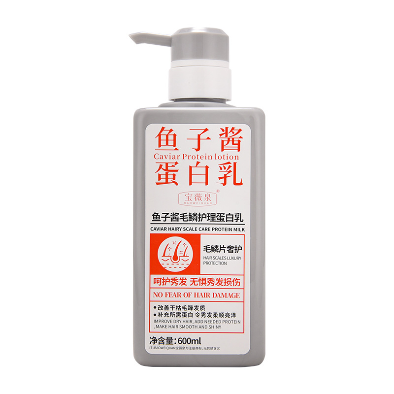 Caviar Protein Hair Mask for Smooth and Repair