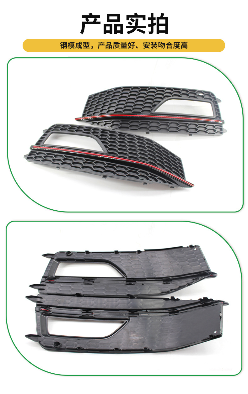 Suitable for 13-15 years Audi A4 S-line S4 sports version fog lamp frame lower net grille 8K0807681L