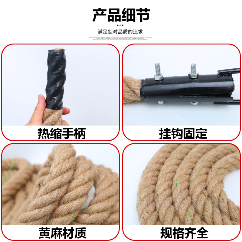 体能训练绳攀爬绳 战绳户外臂力训练爬绳拔河绳甩绳健身房麻绳|undefined