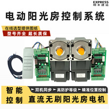 늄�ꖹⷿ24Vֱ���oˢ늙C�b���촰�Ԅ��_�τe��ꖹ���