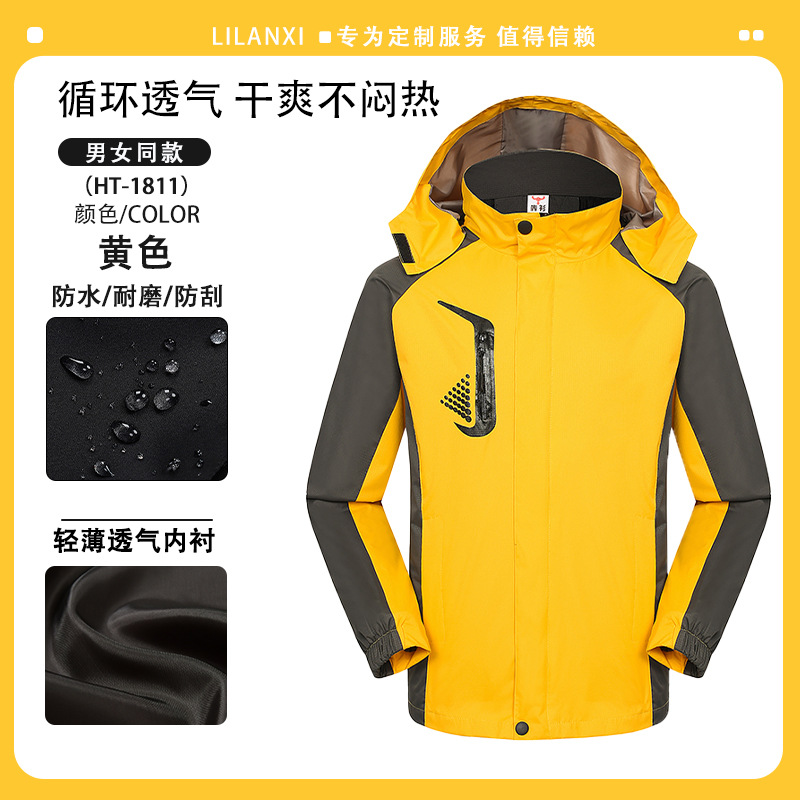 [Thin Single Flush | Windproof and Rainproof] Yellow