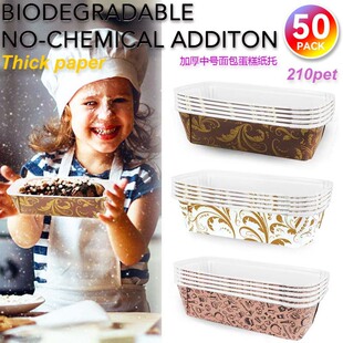 Thickened medium bread paper holder boat type film cup cake paper cup film cake cup resistant to test cake holder 50 Pack