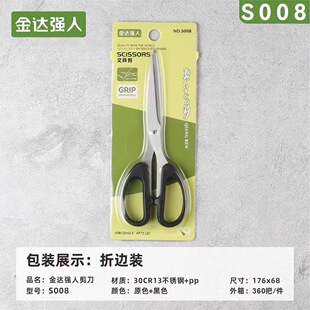 ���_��008�˺�ɫ�ֱ����� �k���ľ߼����òÿp���^���ӌW���ֹ���