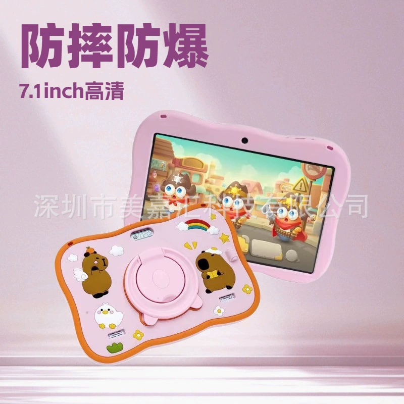Новый детский планшет Bear 7" Android 13, ударопрочный и взрывозащищенный обучающий планшет