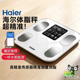 体重秤;智能体重秤;其他秤