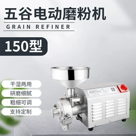 粉碎机;豆制品加工;粉碎设备配件