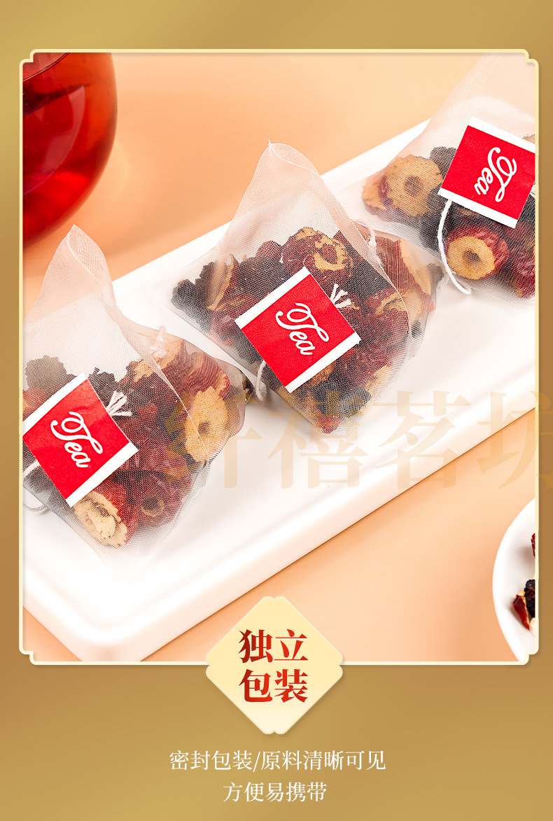 Ginseng Six Treasure Tea Ren Shen Liu Bao Cha 250g Bagged Herbal Tea with Jujube and Goji quality and texture