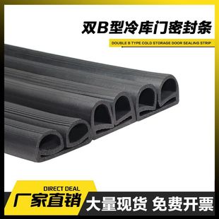 e�����z�ܷ�l����Te�η�ײ����EPDM�z�l ���z����T�pe�ͷ�ˮ�l