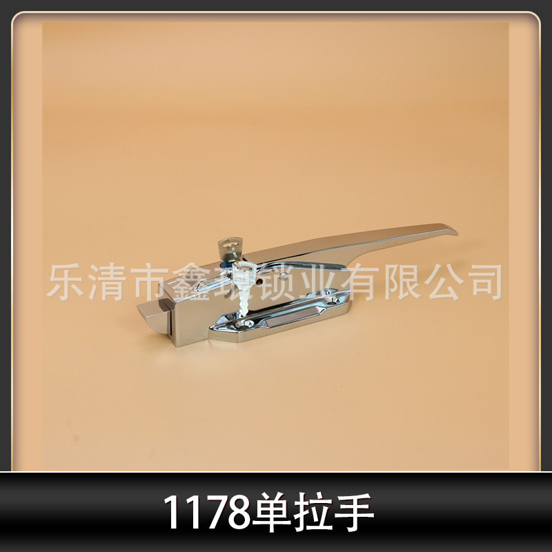 1178单拉手.jpg