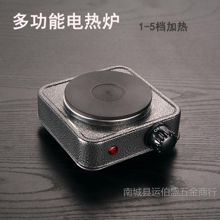 煮咖啡炉煮茶摩卡壶口红烧杯恒温迷你电热炉温控小电炉温奶恒温炉