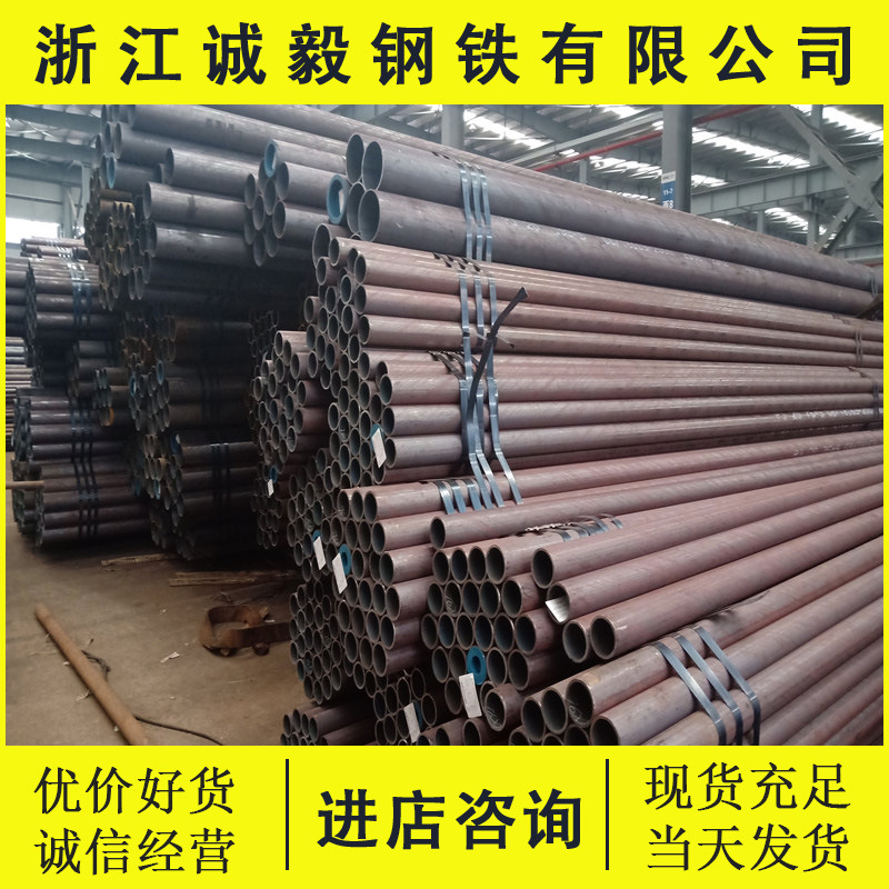 厂家无缝钢管 20#无缝管42crmo厚薄壁无缝钢管45号合金无缝钢管切